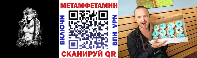 Амфетамин 97% Мегион