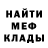 Амфетамин Premium Bega Orazov