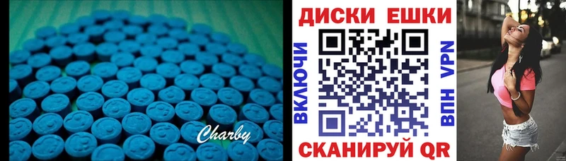Экстази таблы  купить  цена  Мегион 