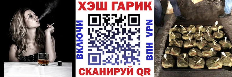 ГАШИШ VHQ  Мегион 