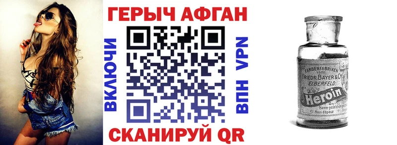 blacksprut ссылка Мегион ГЕРОИН герыч