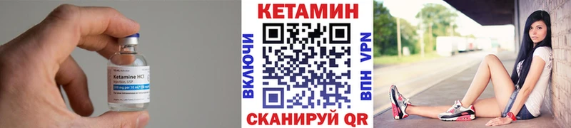 наркотики МЕГА зеркало shop состав Мегион КЕТАМИН ketamine