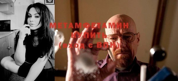 мефедрон VHQ Алзамай