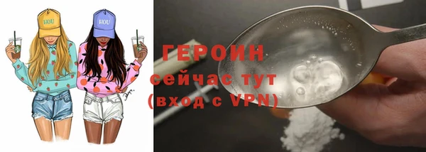 соль курить ск Абдулино