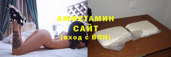 мефедрон VHQ Алзамай