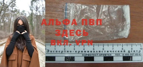 скорость Алексеевка