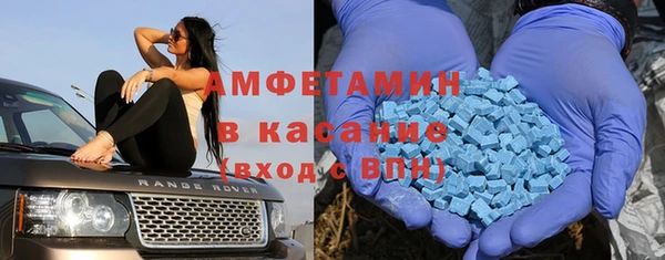мефедрон VHQ Алзамай