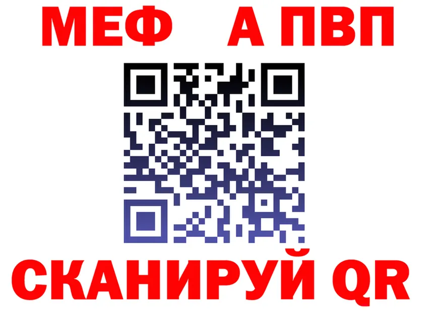 ГАШ Premium ТОР shop hydra Мегион