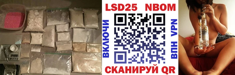 LSD-25 экстази кислота Мегион