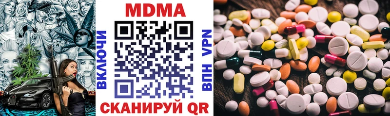 где можно купить наркотик  Мегион  МДМА молли 