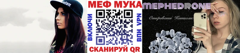МЕФ мяу мяу  ссылка на мегу   Мегион  закладки 