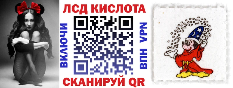 закладки  Мегион  Марки 25I-NBOMe 1,8мг 