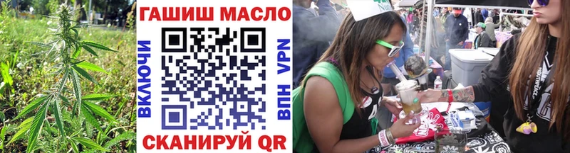 Дистиллят ТГК THC oil  Мегион 
