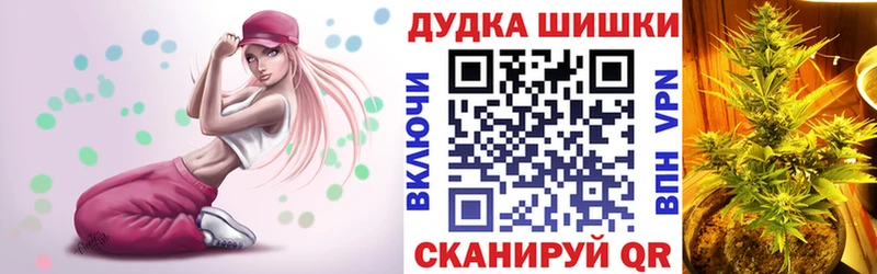 Бошки Шишки AK-47  наркотики  Мегион 